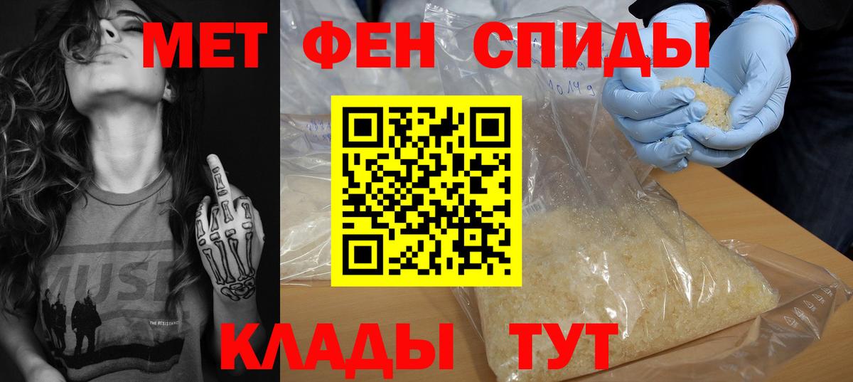 Амфетамин VHQ Серов