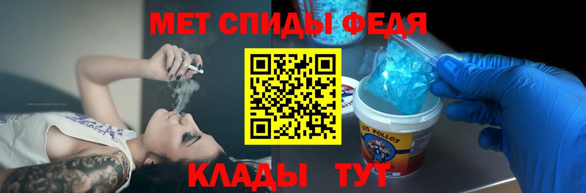 Серов  АМФЕТАМИН  Вход с VPN  Амфетамин 97% 