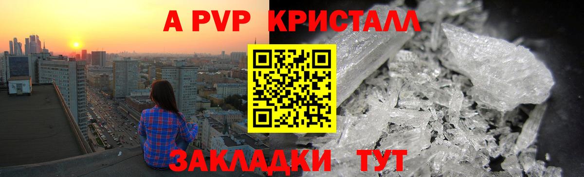 ГАШИШ  Alpha-PVP СОЛЬ   АМФ   МДМА  Cocaine  Серов  Вход с VPN  Мефедрон  