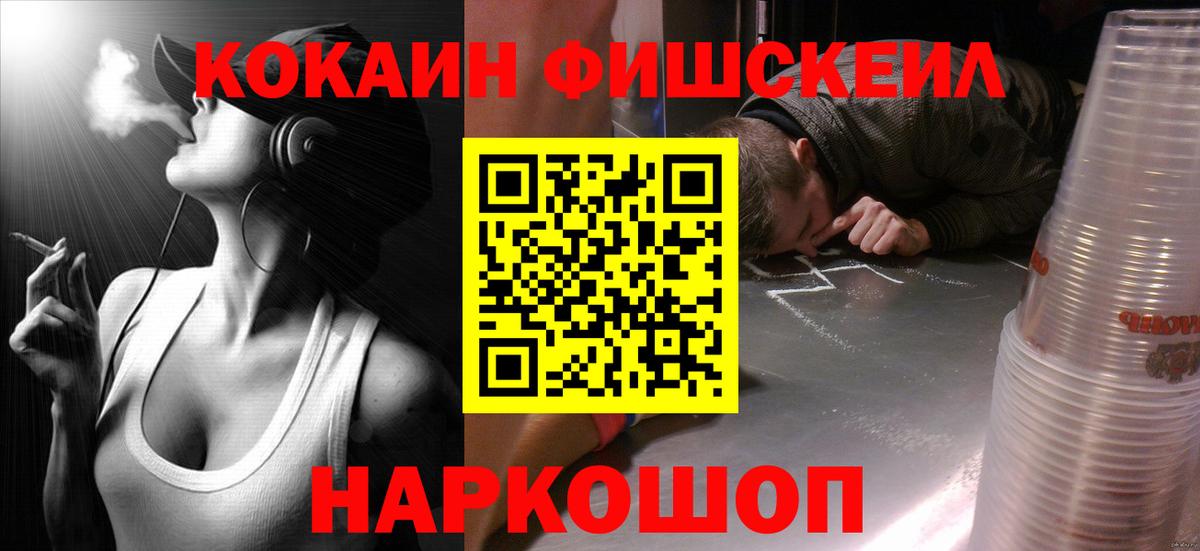 Кокаин Эквадор Серов
