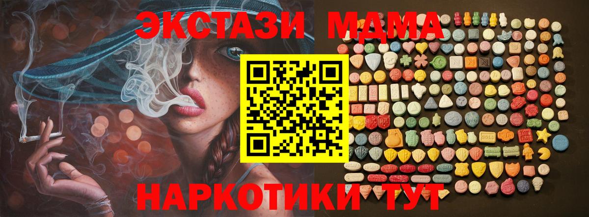 Ecstasy 300 mg Серов