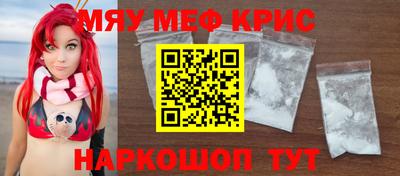 винт Рыбинск