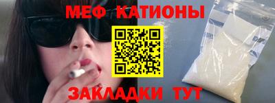 ALPHA PVP Рузаевка