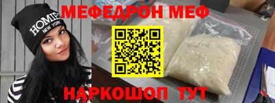 кокаин VHQ Рязань