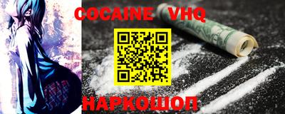 винт Рыбинск