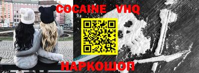 винт Рыбинск