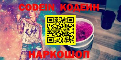 кокаин VHQ Рязань