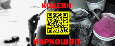 ALPHA PVP Рузаевка
