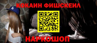 кокаин VHQ Рязань