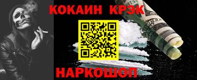 винт Рыбинск