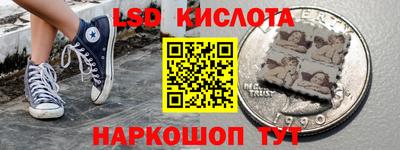 кокаин VHQ Рязань