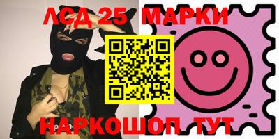 кокаин VHQ Рязань