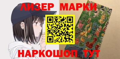 винт Рыбинск