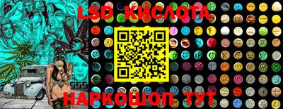 винт Рыбинск