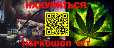 кокаин VHQ Рязань