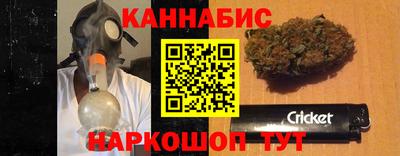 винт Рыбинск