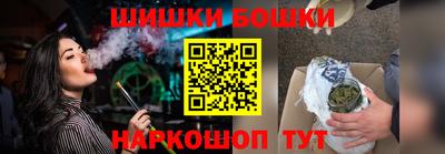 винт Рыбинск