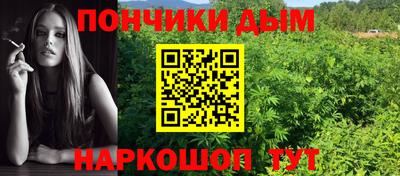винт Рыбинск