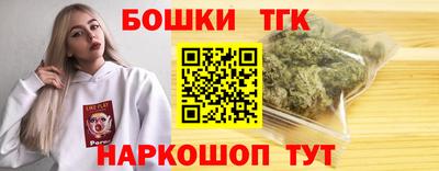 винт Рыбинск