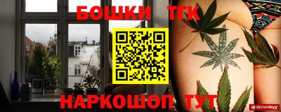 винт Рыбинск