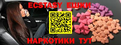 ALPHA PVP Рузаевка