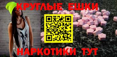 ALPHA PVP Рузаевка
