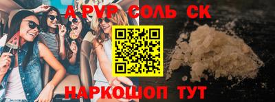 винт Рыбинск