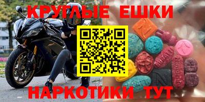 ALPHA PVP Рузаевка
