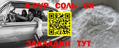 кокаин VHQ Рязань