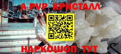 винт Рыбинск