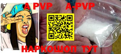 винт Рыбинск
