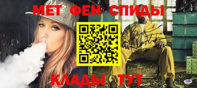 кокаин VHQ Рязань