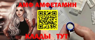 кокаин VHQ Рязань