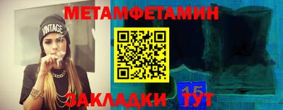 винт Рыбинск