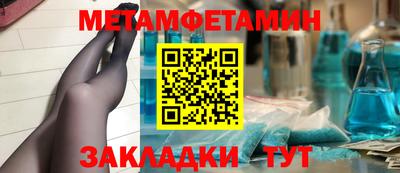 винт Рыбинск