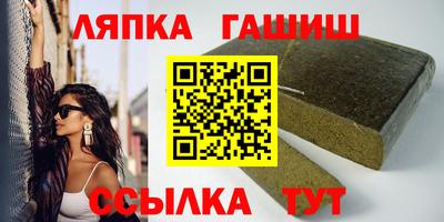 винт Рыбинск
