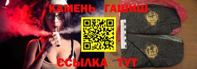 кокаин VHQ Рязань