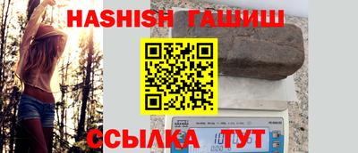 ALPHA PVP Рузаевка