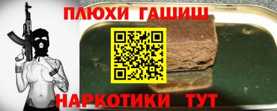 ALPHA PVP Рузаевка