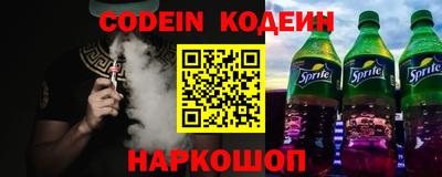 кокаин VHQ Рязань