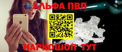 винт Рыбинск