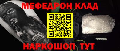 кокаин VHQ Рязань