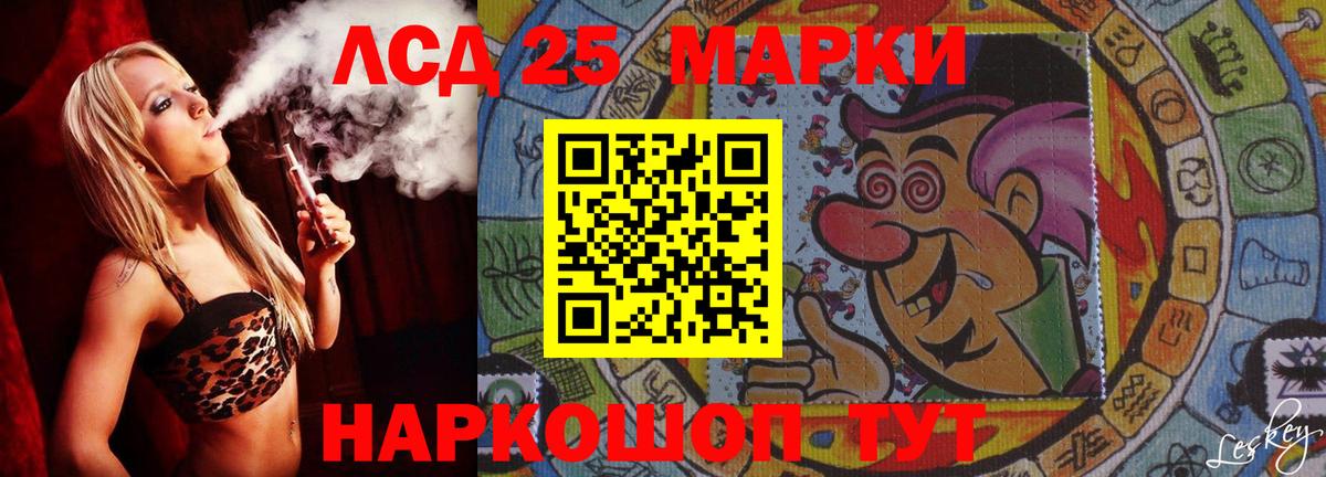Серов  LSD-25 экстази ecstasy  Вход с VPN  ЛСД экстази ecstasy 