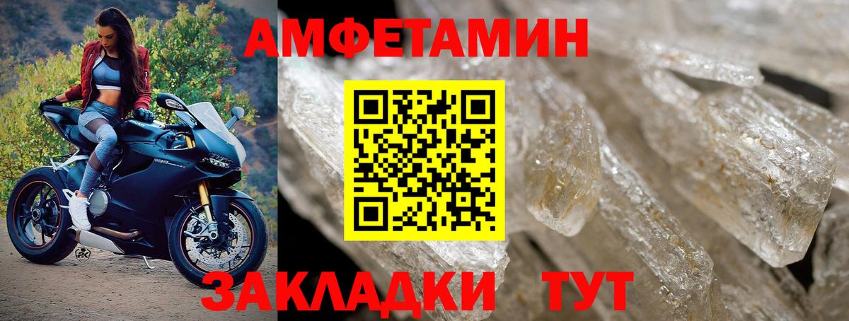 МЕТАМФЕТАМИН винт Серов