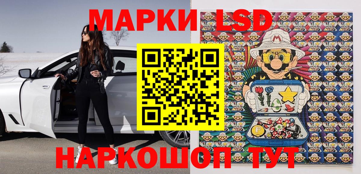 Марки NBOMe 1,8мг  Марки NBOMe 1,8мг  Вход с VPN  Серов 