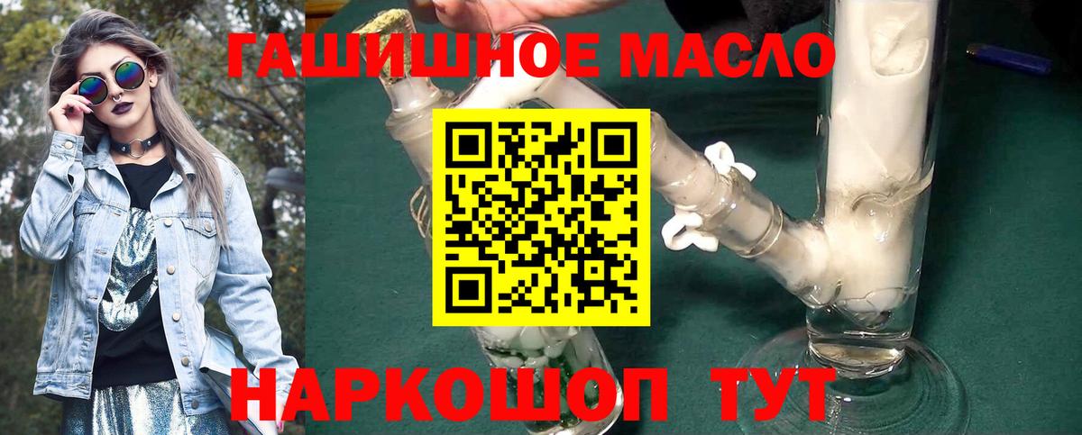 Дистиллят ТГК жижа Серов