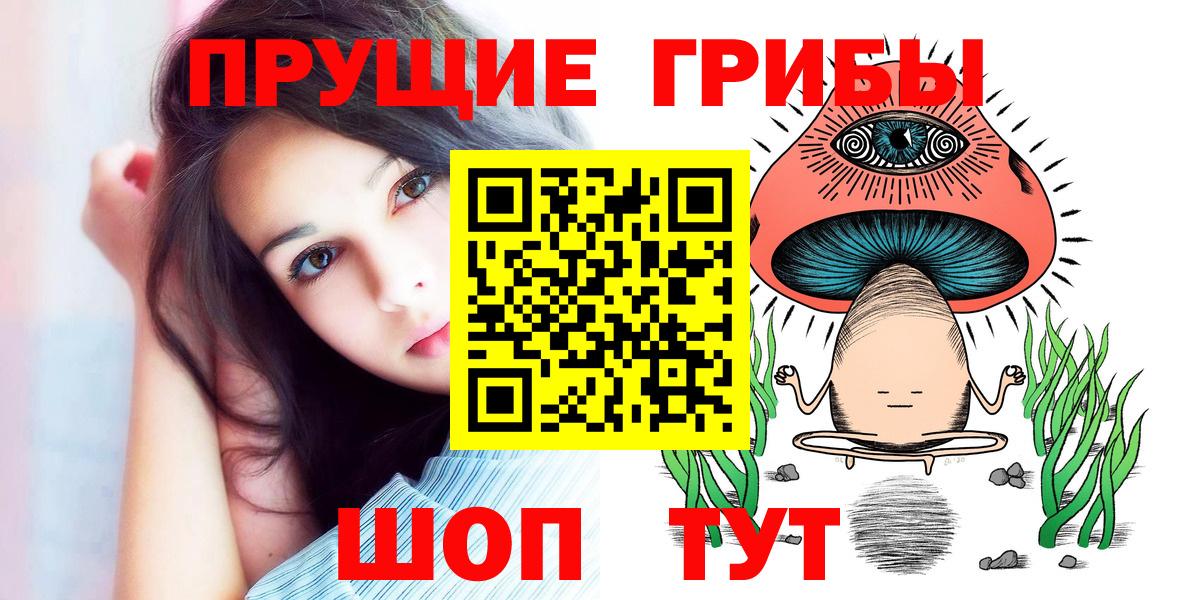 Галлюциногенные грибы MAGIC MUSHROOMS Серов