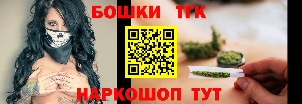 Конопля сатива  Канабис индика  Бошки марихуана ГИДРОПОН  Бошки Шишки план  Серов  Вход с VPN 